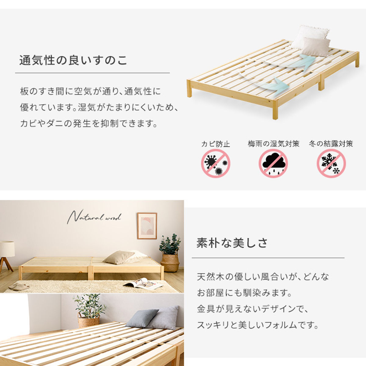 組立簡単ベッド セミシングル ボンネルコイルマットレス付き ( ベッド 組立簡単 天然木 高耐荷重 マットレスセット 2分で完成 耐荷重300kg 工具不要 お掃除ロボット対応 ) 【ナチュラル×シルバー】 ナチュラル×シルバー