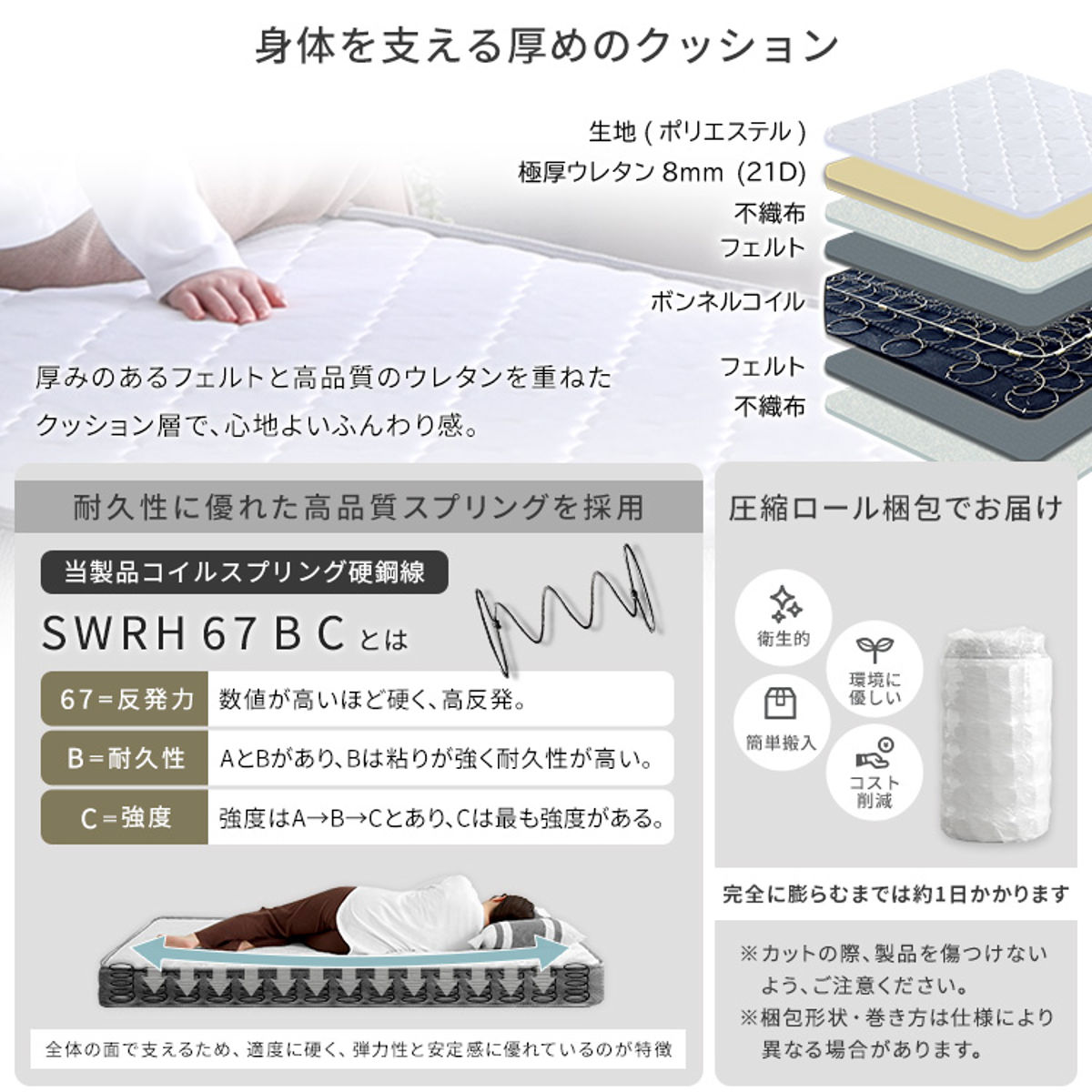 組立簡単ベッド セミシングル ボンネルコイルマットレス付き ( ベッド 組立簡単 天然木 高耐荷重 マットレスセット 2分で完成 耐荷重300kg 工具不要 お掃除ロボット対応 ) 【ナチュラル×シルバー】 ナチュラル×シルバー