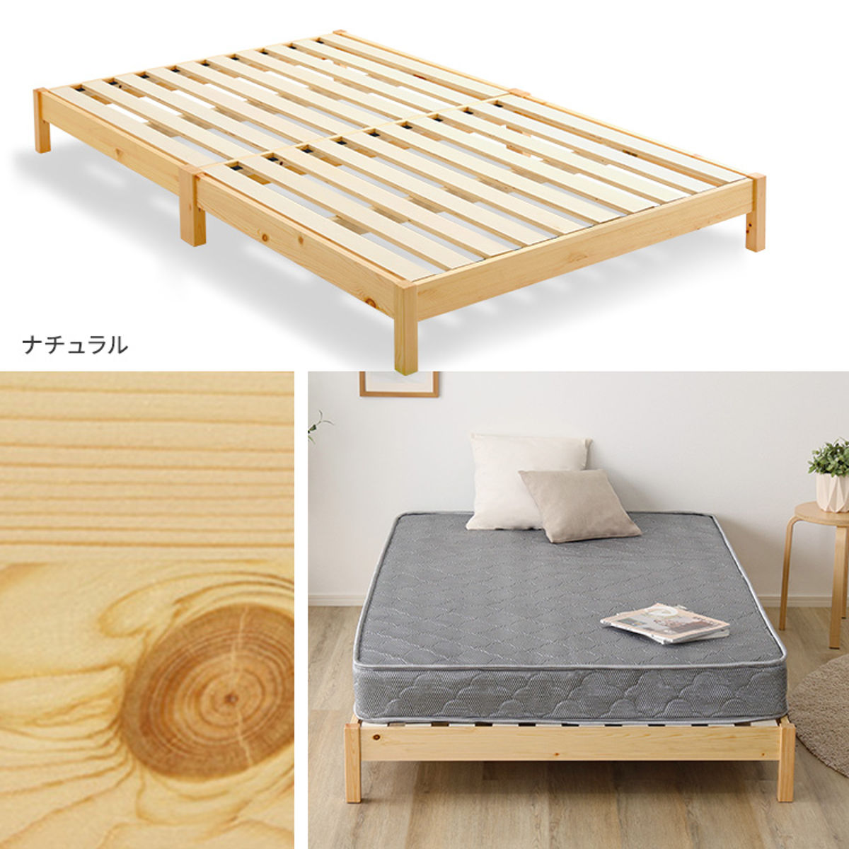 組立簡単ベッド セミシングル ボンネルコイルマットレス付き ( ベッド 組立簡単 天然木 高耐荷重 マットレスセット 2分で完成 耐荷重300kg 工具不要 お掃除ロボット対応 ) 【ナチュラル×シルバー】 ナチュラル×シルバー