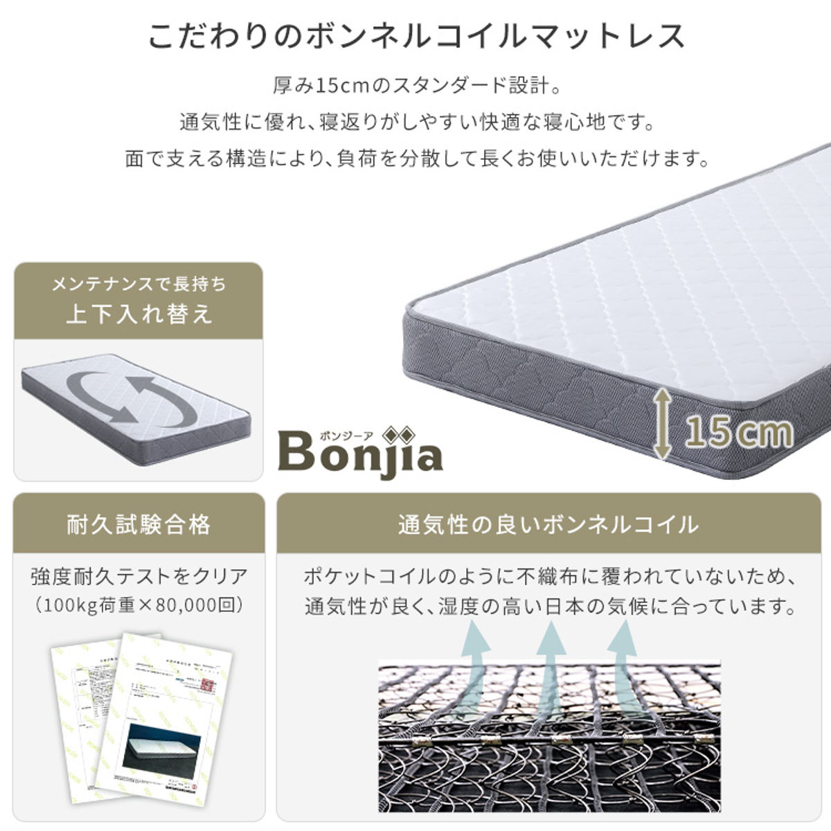 組立簡単ベッド セミダブル ボンネルコイルマットレス付き ( ベッド 組立簡単 天然木 高耐荷重 マットレスセット 2分で完成 耐荷重300kg 工具不要 お掃除ロボット対応 ) 【ナチュラル×ホワイト】 ナチュラル×ホワイト