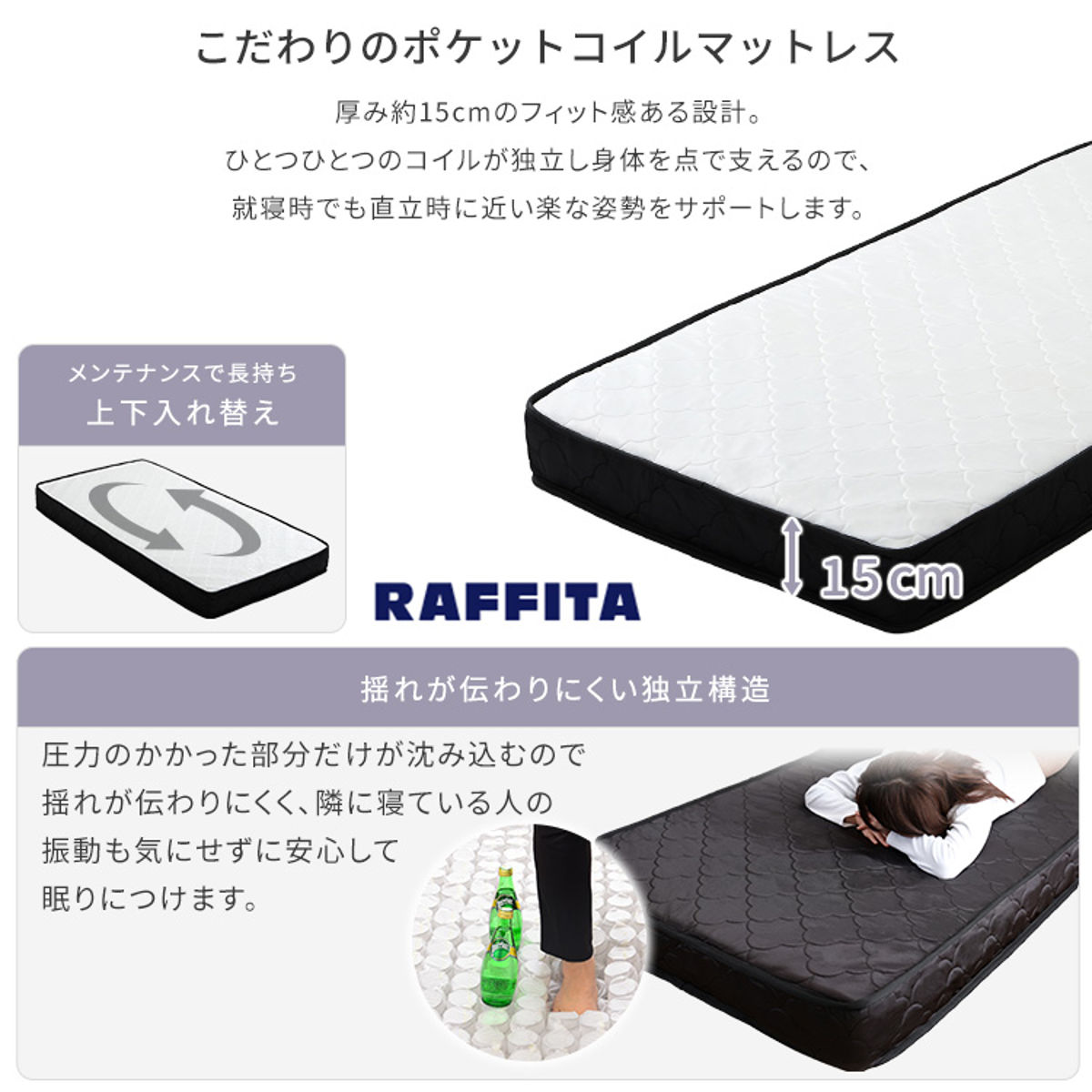 組立簡単ベッド ダブル ポケットコイルマットレス付き ( ベッド 組立簡単 天然木 高耐荷重 マットレスセット 2分で完成 耐荷重300kg 工具不要 お掃除ロボット対応 ) 【ナチュラル×ホワイト】 ナチュラル×ホワイト