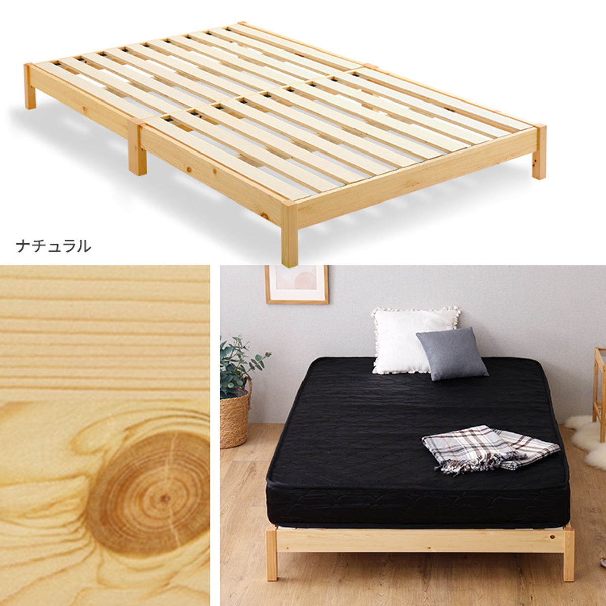 組立簡単ベッド ダブル ポケットコイルマットレス付き ( ベッド 組立簡単 天然木 高耐荷重 マットレスセット 2分で完成 耐荷重300kg 工具不要 お掃除ロボット対応 ) 【ナチュラル×ホワイト】 ナチュラル×ホワイト