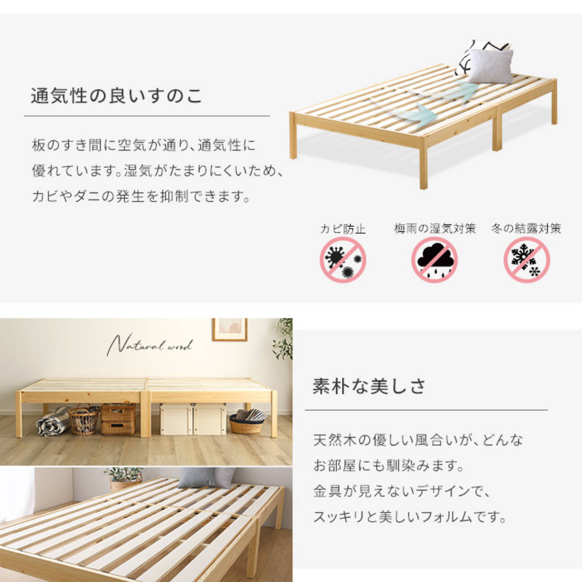 組立簡単ベッド ハイタイプ シングル ポケットコイルマットレス付き ( ベッド 組立簡単 天然木 高耐荷重 マットレスセット 2分で完成 耐荷重300kg 工具不要 お掃除ロボット対応 ) 【ナチュラル×ホワイト】 ナチュラル×ホワイト