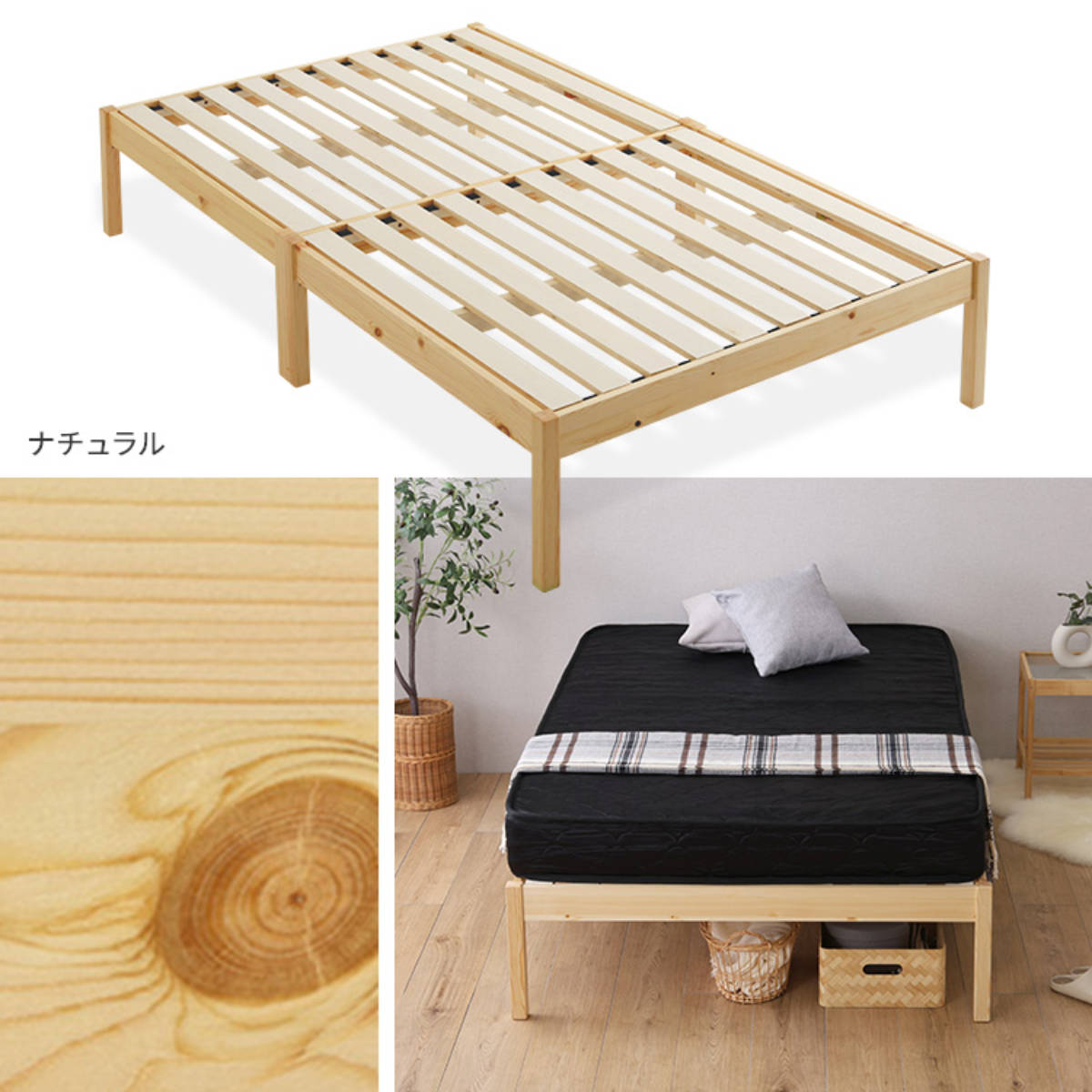 組立簡単ベッド ハイタイプ シングル ポケットコイルマットレス付き ( ベッド 組立簡単 天然木 高耐荷重 マットレスセット 2分で完成 耐荷重300kg 工具不要 お掃除ロボット対応 ) 【ナチュラル×ホワイト】 ナチュラル×ホワイト