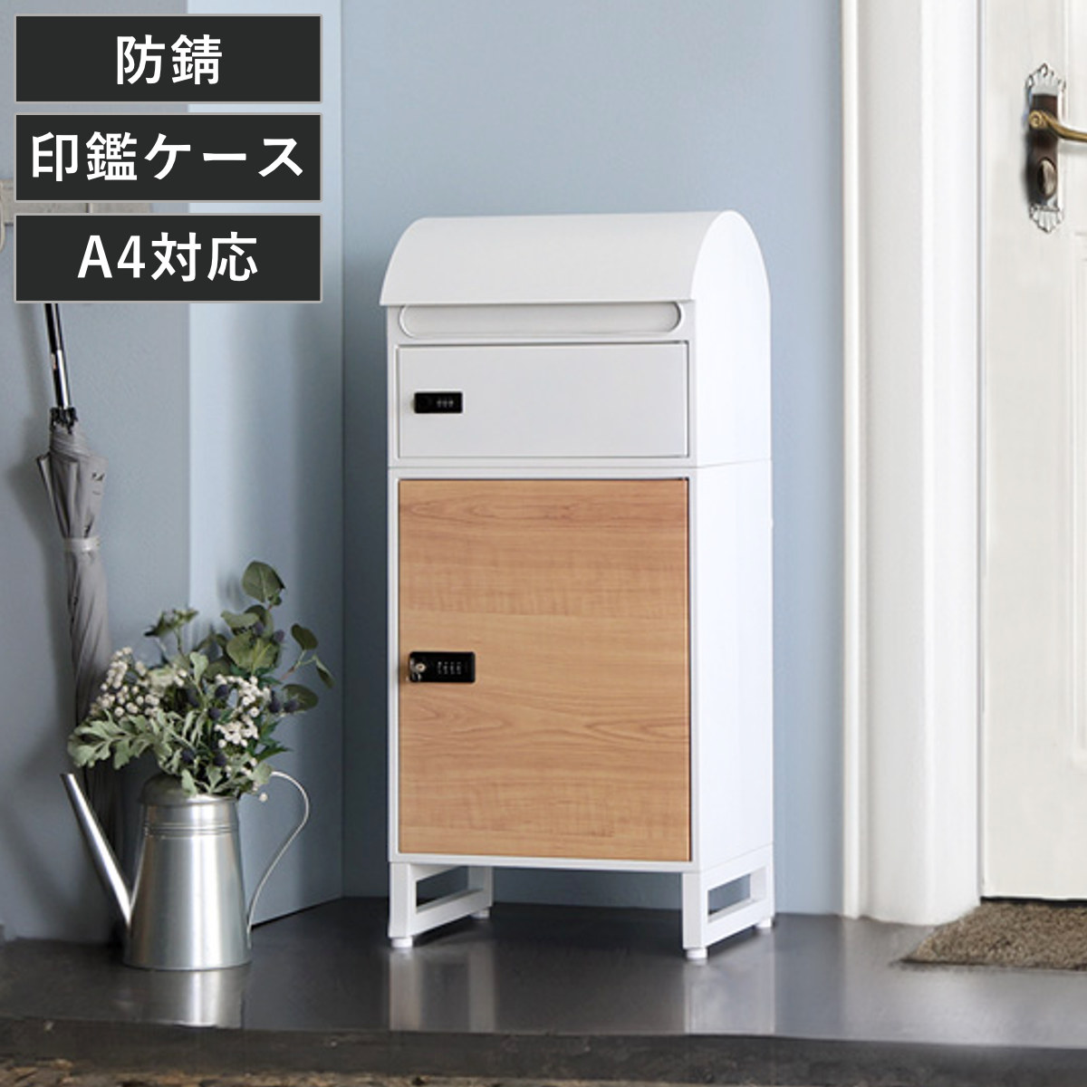 宅配ボックス 郵便ポスト スリムロータイプ 2ボックス 2段 （ ポスト 宅配 ボックス 宅配ポスト 一戸建て用 スタンドポスト ポスト一体型 据え置き 置き配用ボックス 郵便 郵便受け 宅配BOX ダイヤル錠 ゼロリターン 鍵付き ）