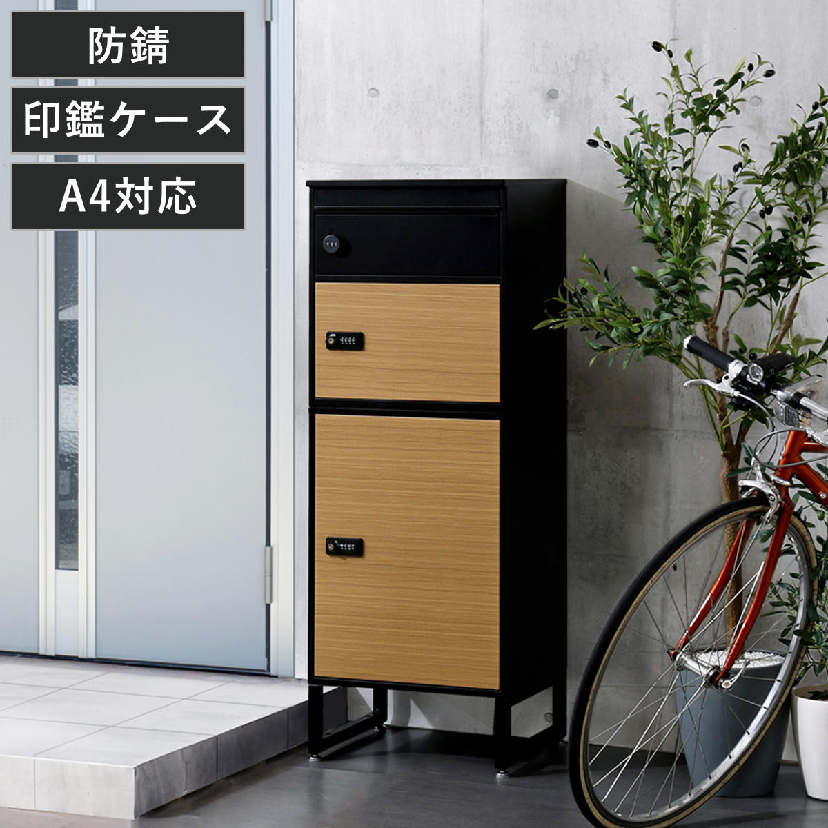 宅配ボックス 郵便ポスト スリムハイタイプ 3ボックス 3段 （ ポスト 宅配 ボックス 宅配ポスト 一戸建て用 スタンドポスト ポスト一体型 据え置き 置き配用ボックス 郵便 郵便受け 宅配BOX ダイヤル錠 ゼロリターン 鍵付き ）