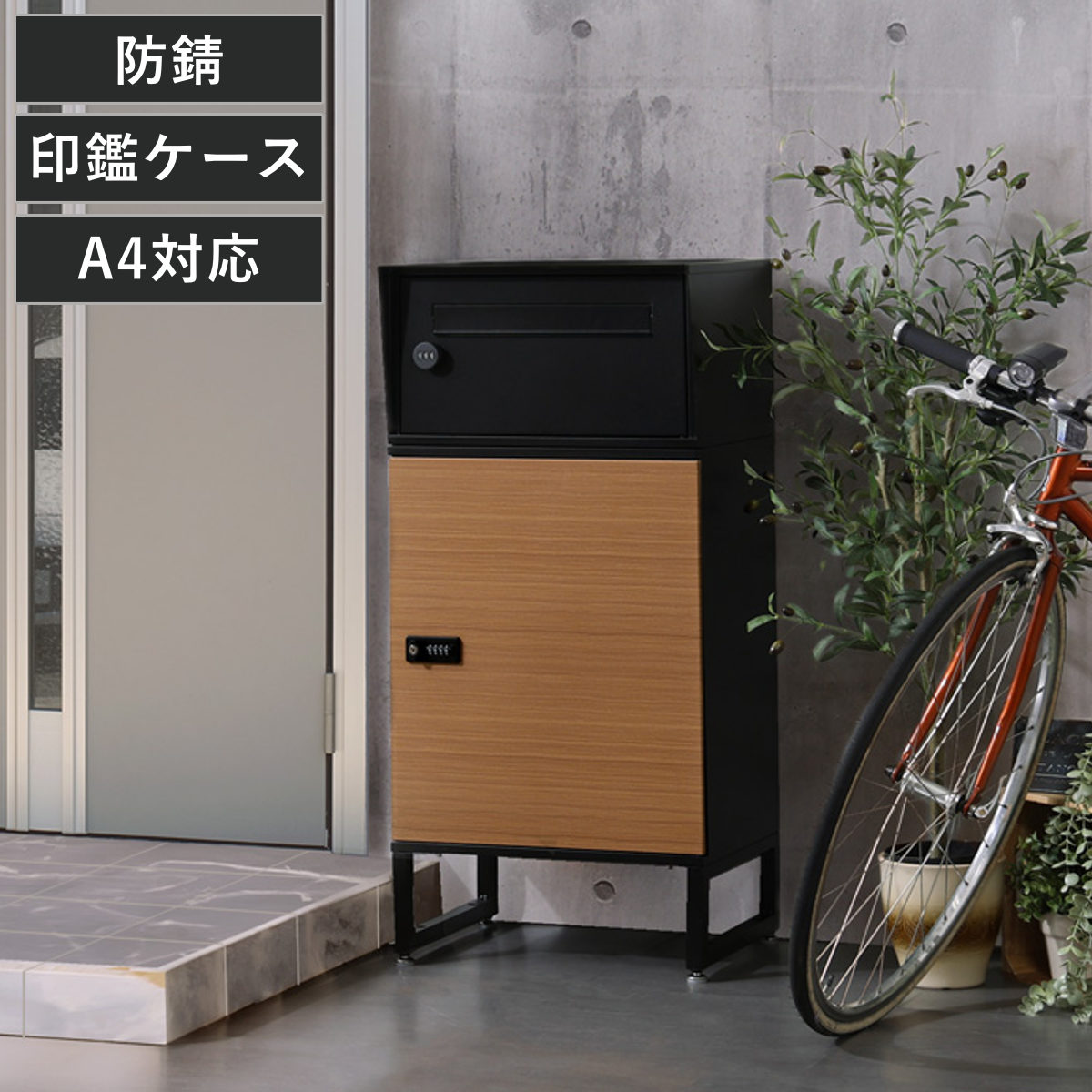 宅配ボックス 郵便ポスト ワイドロータイプ 2ボックス 2段 （ ポスト 宅配 ボックス 宅配ポスト 一戸建て用 スタンドポスト ポスト一体型 据え置き 置き配用ボックス 郵便 郵便受け 宅配BOX ダイヤル錠 ゼロリターン 鍵付き ）