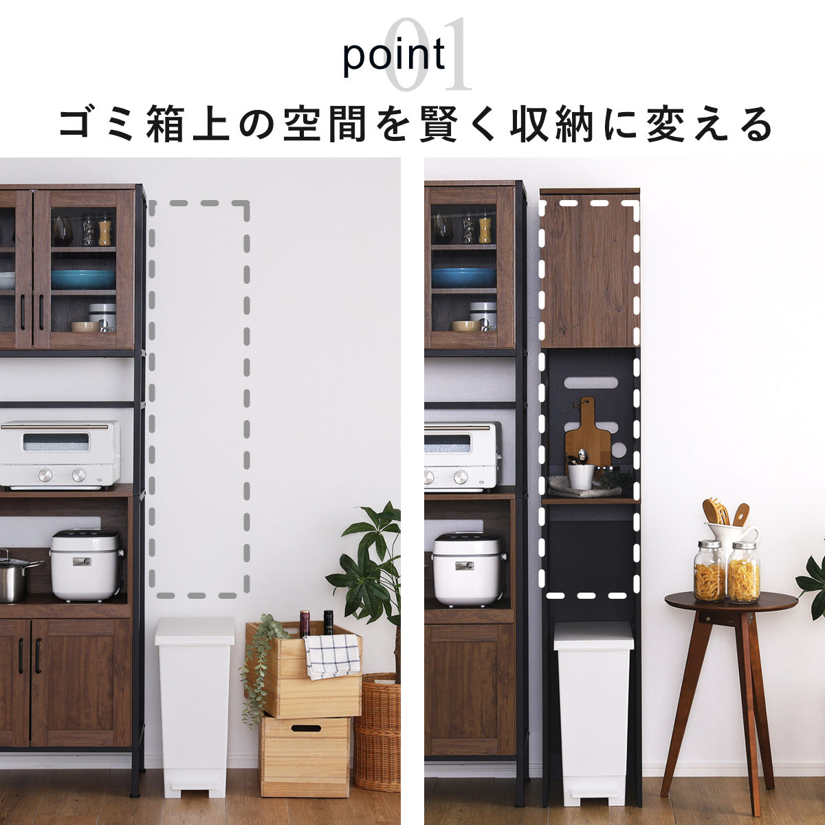 ゴミ箱上ラック 幅29.5cm 木目調 スリム 2口コンセント付き 可動棚 ゴミ箱上ラック 幅29.5cm 木目調 スリム 2口コンセント付き 可動棚