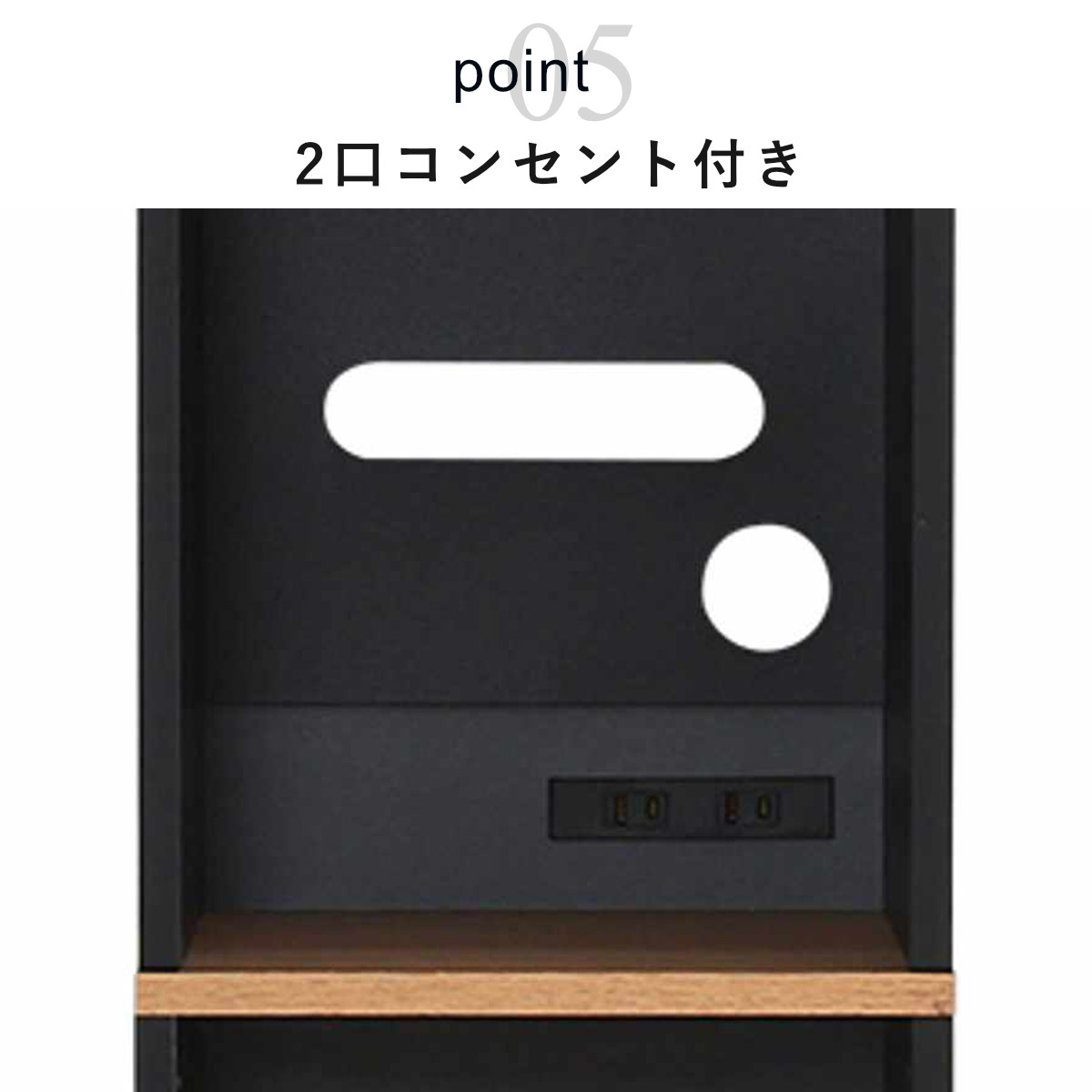 ゴミ箱上ラック 幅29.5cm 木目調 スリム 2口コンセント付き 可動棚 ゴミ箱上ラック 幅29.5cm 木目調 スリム 2口コンセント付き 可動棚