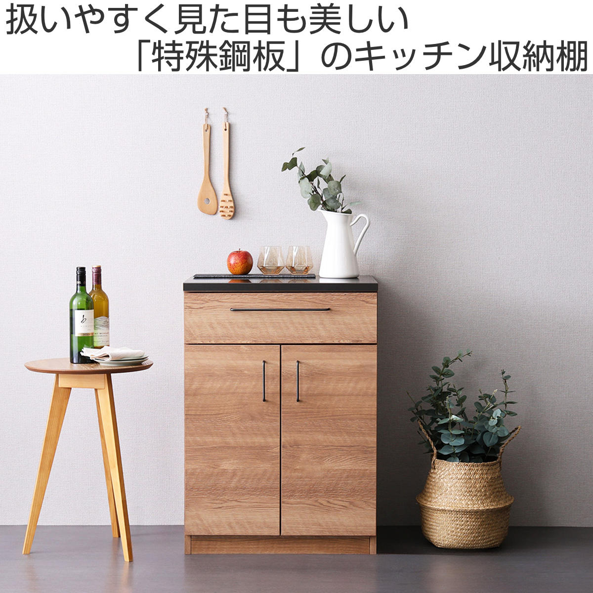 dショッピング |キッチンカウンター 幅60cm 扉収納 Lugo 日本製 完成品