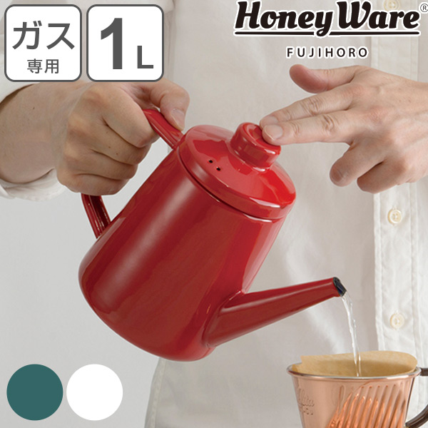 dショッピング |ドリップポット 1.0L Honey Ware 富士ホーロー Solid