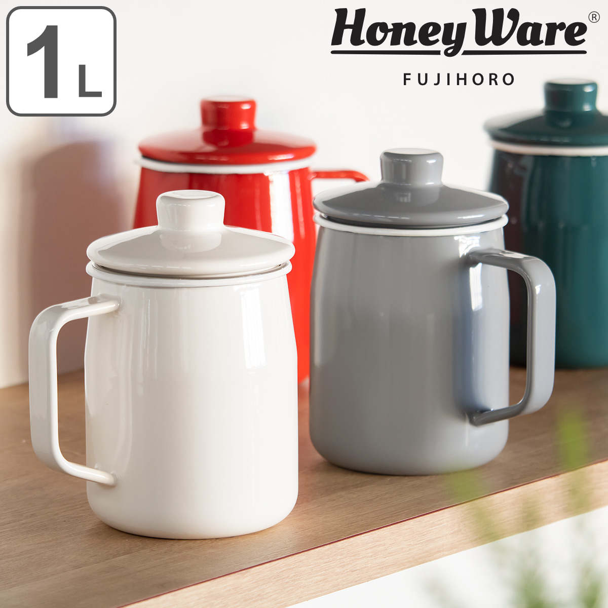 オイルポット ホーロー 1.0L Filto 富士ホーロー Honey Ware ハニーウェア （ 油ポット 油こし器 油濾し器 オイルストッカー  濾し網付き 琺瑯 油 保存 容器 油こし ろ過 濾過 保存容器 おしゃれ ） 【 ライトグレー 】 | カテゴリ：調理器具 その他 ... -  dショッピング