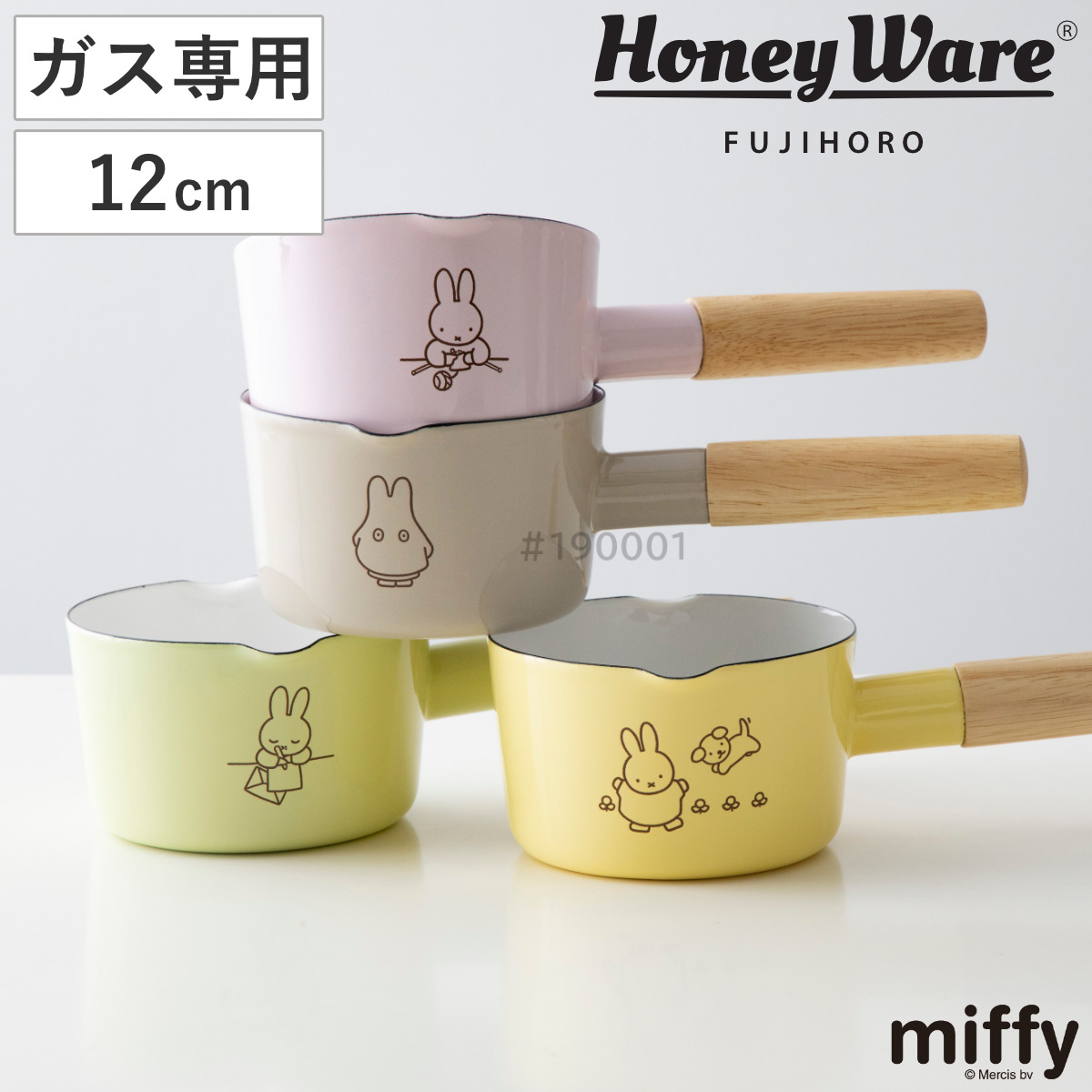 ミルクパン 12cm ガス火専用 MIFFY PASTEL 富士ホーロー Honey Ware ( ハニーウェア ガス火対応 片手鍋 ソースパン ホーロー鍋 ミッフィー 12センチ 片手なべ ほうろう鍋 琺瑯鍋 木柄 両口鍋 小鍋 ホーロー 鍋 ミニ 小さい 小ぶり ) 【イエロー】