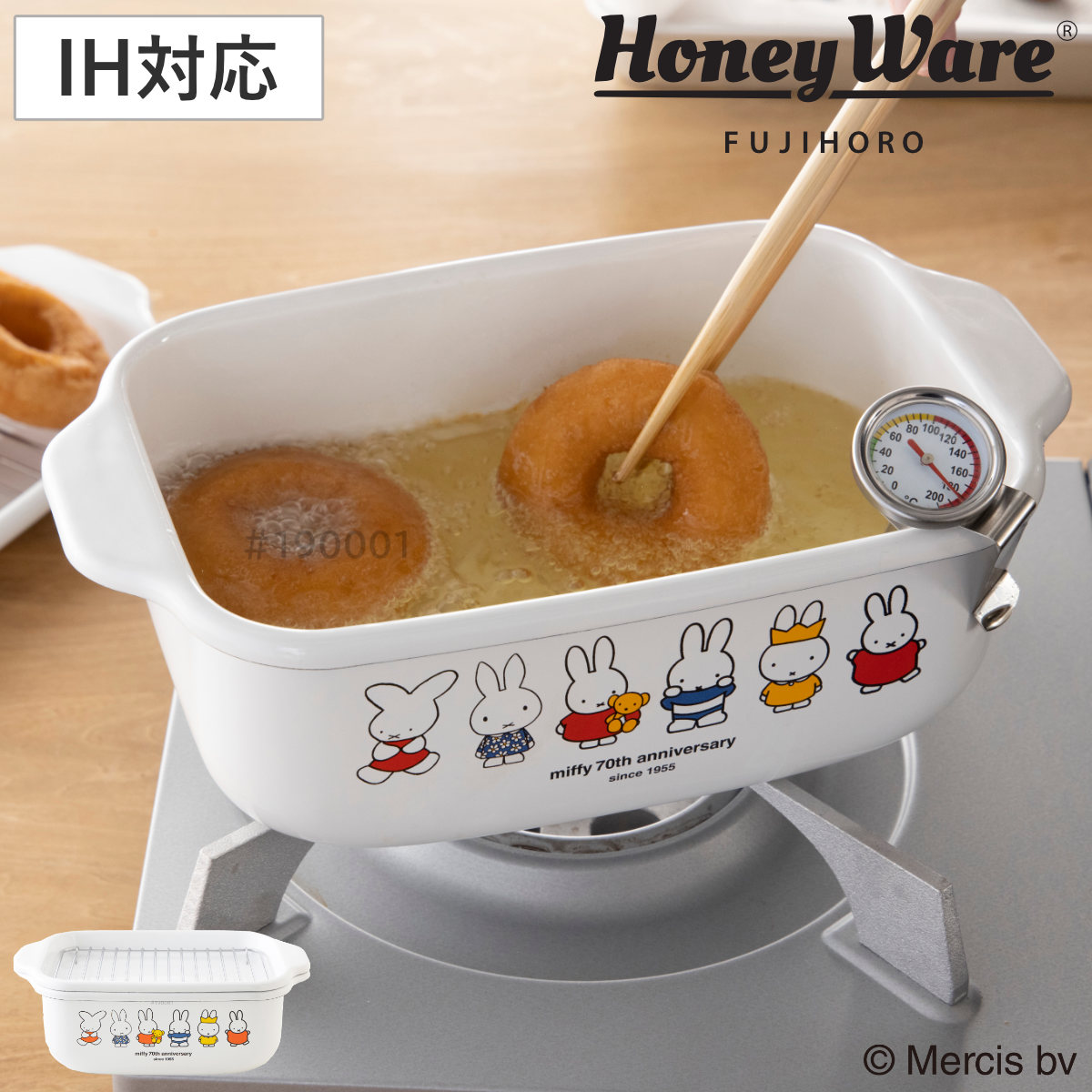 天ぷら鍋 角型 IH対応 ミッフィー70周年 富士ホーロー Honey Ware ( ガス火対応 角型天ぷら鍋 揚げ鍋 琺瑯ハニーウェア 揚げ物鍋 温度計付き 蓋付き バット 網 少ない油 スリム コンパクト スクエア キャラクター 白 ホワイト )