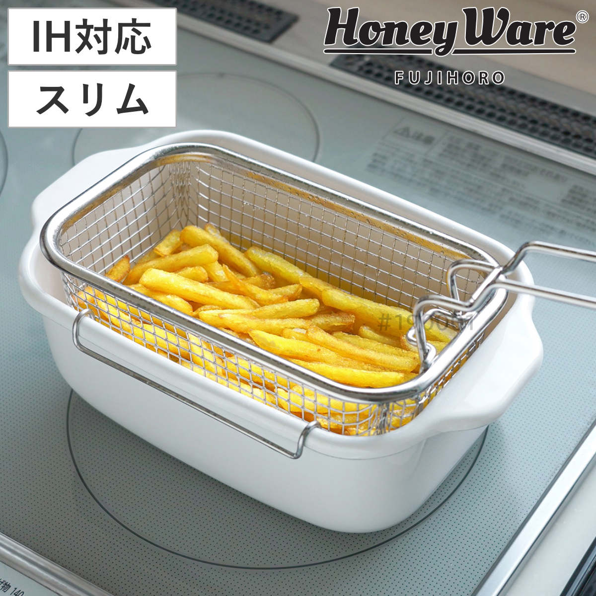 天ぷら鍋 角型 スリム IH対応 フライヤーバスケット付き 富士ホーロー 温度計 揚げ網 バット付き ( ガス火対応 角型天ぷら鍋 揚げ鍋 揚げざる Honey Ware 揚げ物鍋 琺瑯 少ない油 コンパクト スクエア 揚げ物ざる ホワイト )