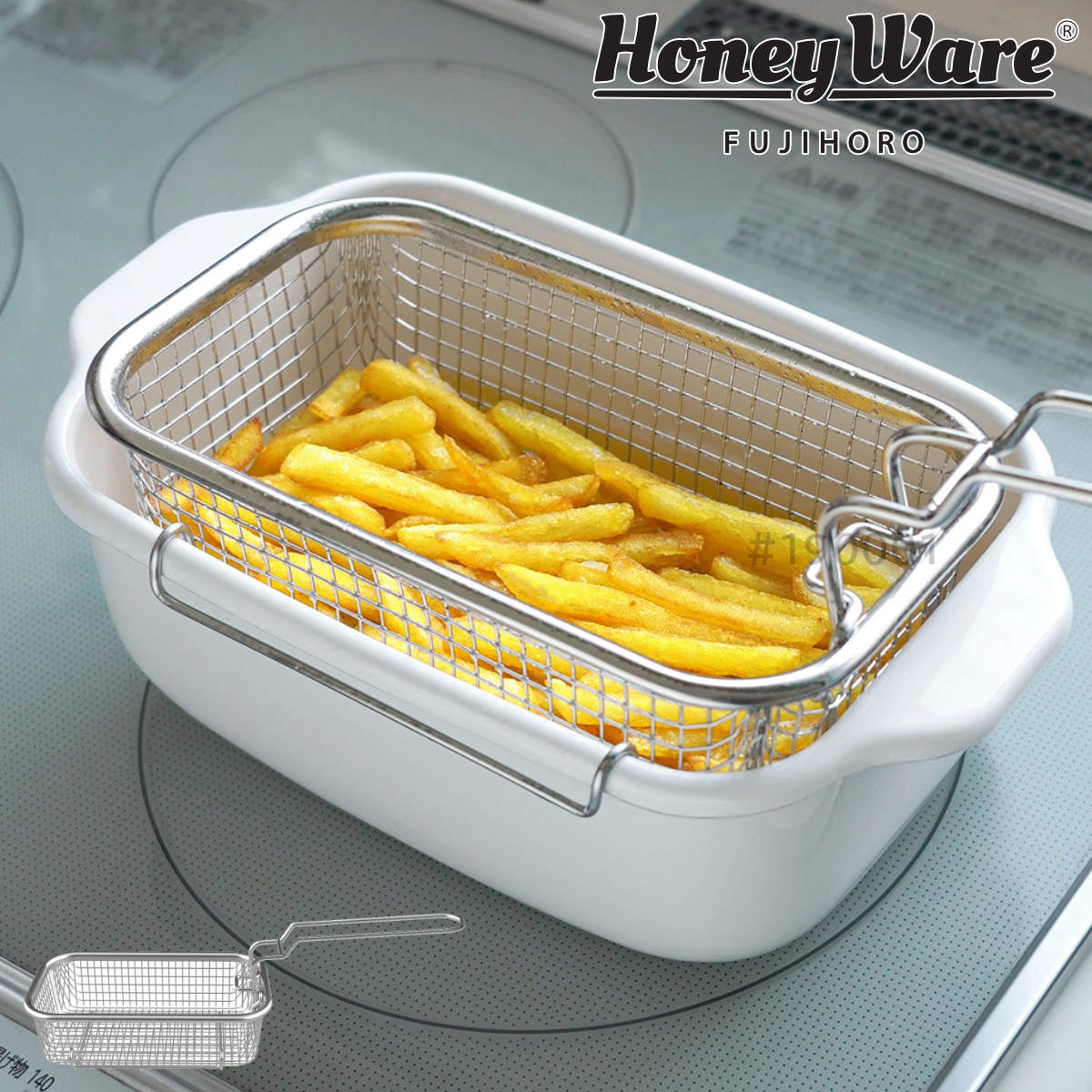 フライヤーバスケット 角型天ぷら鍋専用 ステンレス製 富士ホーロー ( 揚げざる 角型 フライバスケット ポテトフライヤー 角型揚げざる 四角 鍋用 油切り ザル ざる 揚げかご 揚げザル 富士琺瑯 )