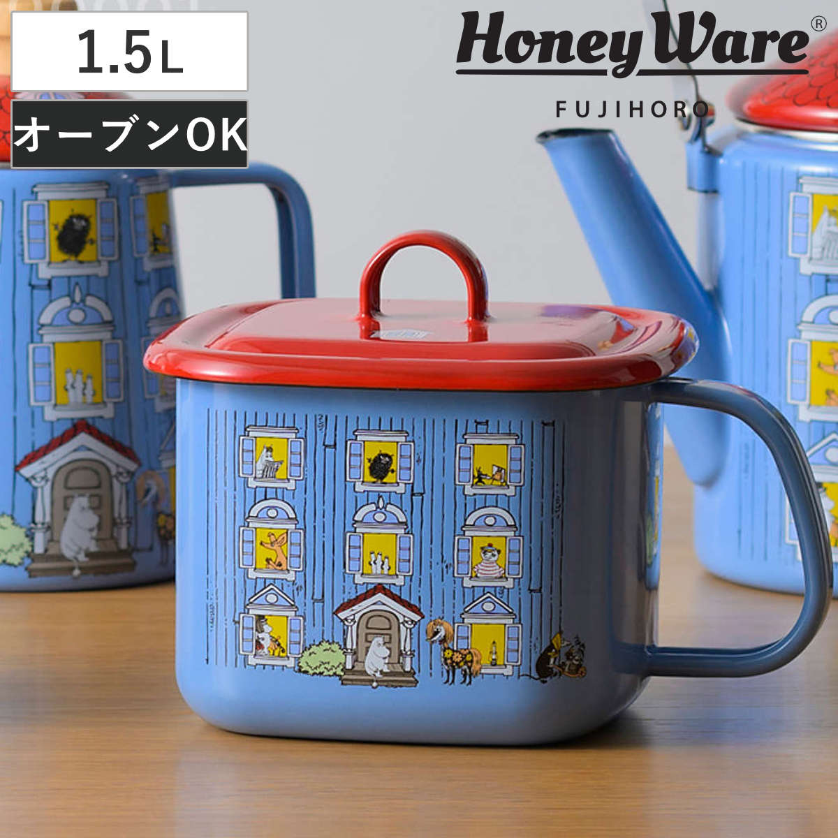 保存容器 ホーロー ムーミンハウス キューブクック 角型 1.5L ( ムーミン 富士ホーロー 琺瑯 味噌ポット 食洗機対応 オーブン対応 ガス対応 取っ手付き ストッカー 食品保存 クッカー 片手鍋 琺瑯容器 蓋 おしゃれ かわいい )