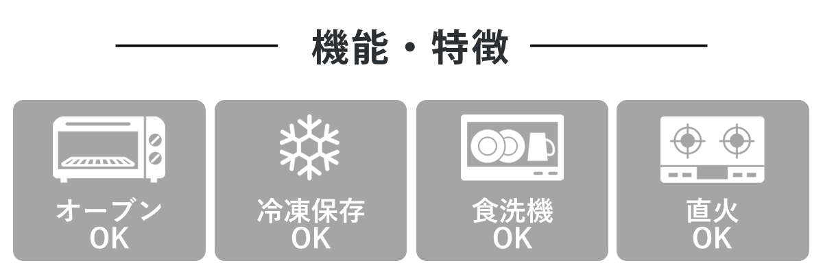 保存容器 ナインチェ 浅型 角容器 M ホーロー ( miffy 70周年 限定 富士ホーロー 密閉 琺瑯 オーブン対応 ガス対応 琺瑯容器 角型 ほうろう 蓋付き 直火 浅型角容器 ストッカー 食品保存 冷蔵 冷凍 オーブン かわいい 760ml )