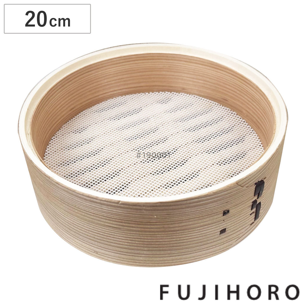 せいろ 20cm シリコンマット付き せいろ付きホーロー鍋専用 本体のみ ( 富士ホーロー 蒸し器 セイロ 1段 単品 20センチ 蒸籠 竹 蒸し 中華蒸篭 中華蒸籠 点心 飲茶 小籠包 焼売 肉まん シュウマイ )