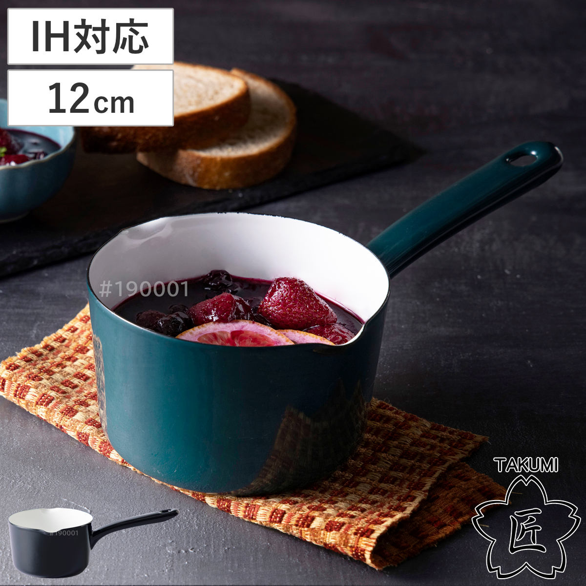 片手鍋 ミルクパン 12cm IH対応 ホーロー鍋 富士ホーロー 匠 （ ガス火対応 ソースパン オーブン対応 12センチ 片手なべ ほうろう鍋 琺瑯鍋 両口鍋 小鍋 ホーロー 鍋 ミニ おしゃれ ） 【鉄黒】