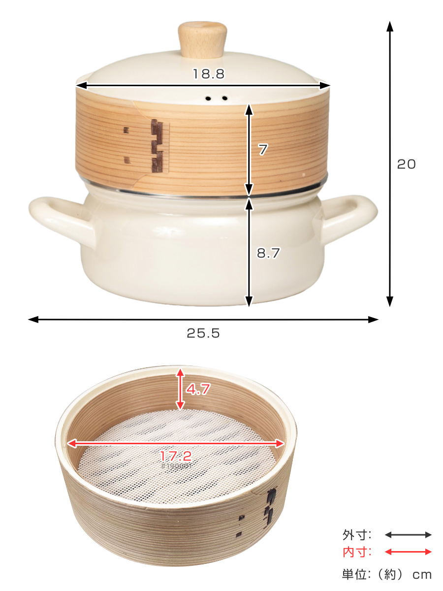 せいろ付きホーロー鍋 2段 18cm IH対応 ホーロー蓋付き 富士ホーロー Honey Ware ( ハニーウェア せいろ鍋セット 両手鍋 ホーロー 蒸し器 セイロ ガス火対応 蒸籠 竹 ミニ ほうろう鍋 シート 蓋付き 18センチ 蒸し ) 【グレージュ】 グレージュ