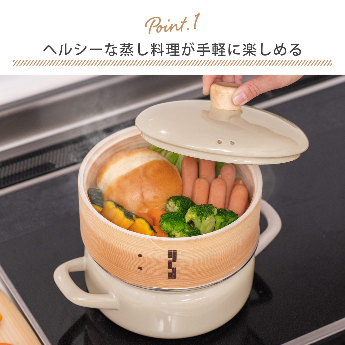 せいろ付きホーロー鍋 2段 18cm IH対応 ホーロー蓋付き 富士ホーロー Honey Ware ( ハニーウェア せいろ鍋セット 両手鍋 ホーロー 蒸し器 セイロ ガス火対応 蒸籠 竹 ミニ ほうろう鍋 シート 蓋付き 18センチ 蒸し ) 【グレージュ】 グレージュ