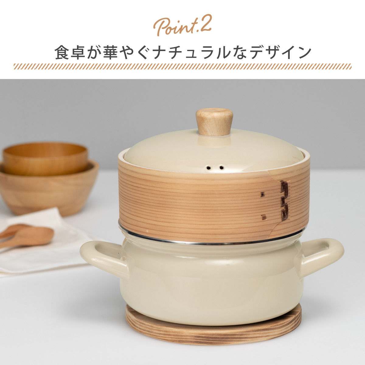 せいろ付きホーロー鍋 2段 18cm IH対応 ホーロー蓋付き 富士ホーロー Honey Ware ( ハニーウェア せいろ鍋セット 両手鍋 ホーロー 蒸し器 セイロ ガス火対応 蒸籠 竹 ミニ ほうろう鍋 シート 蓋付き 18センチ 蒸し ) 【グレージュ】 グレージュ