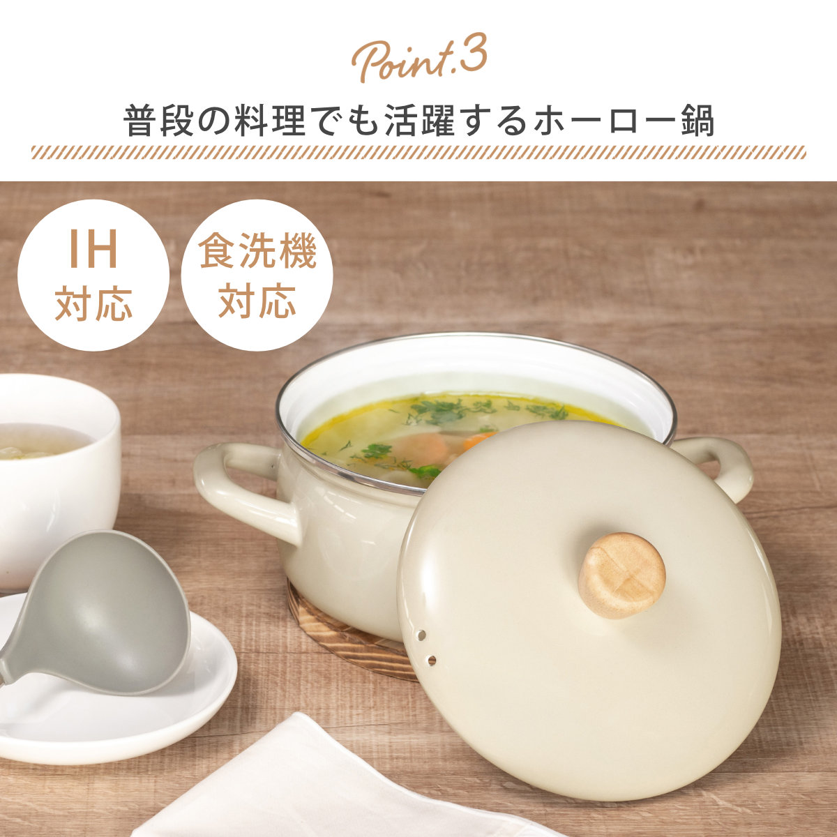 せいろ付きホーロー鍋 2段 18cm IH対応 ホーロー蓋付き 富士ホーロー Honey Ware ( ハニーウェア せいろ鍋セット 両手鍋 ホーロー 蒸し器 セイロ ガス火対応 蒸籠 竹 ミニ ほうろう鍋 シート 蓋付き 18センチ 蒸し ) 【グレージュ】 グレージュ