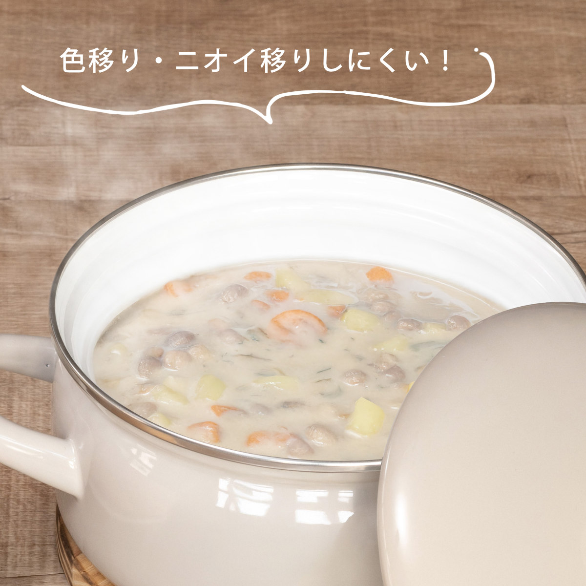 せいろ付きホーロー鍋 2段 18cm IH対応 ホーロー蓋付き 富士ホーロー Honey Ware ( ハニーウェア せいろ鍋セット 両手鍋 ホーロー 蒸し器 セイロ ガス火対応 蒸籠 竹 ミニ ほうろう鍋 シート 蓋付き 18センチ 蒸し ) 【グレージュ】 グレージュ