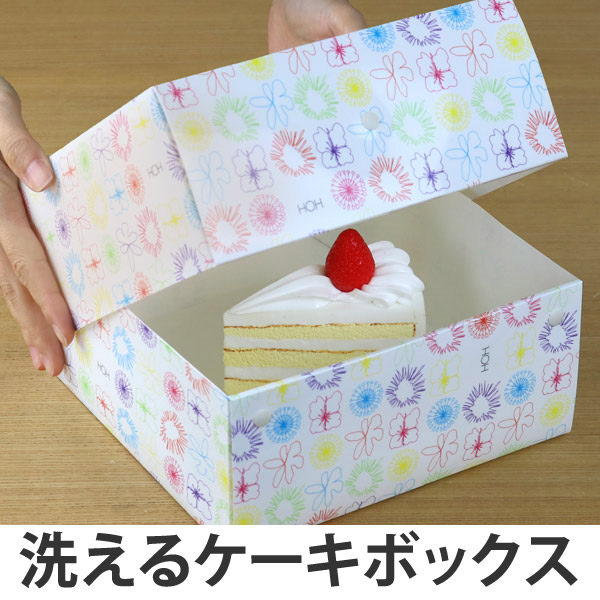 ケーキボックス ケーキ型 フラット 18cm用 フラワー 日本製 （ お菓子 ラッピング デコレーションケーキ 箱 製菓グッズ ホワイト 6