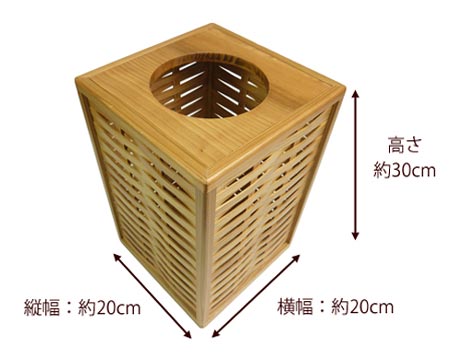 ゴミ箱 ごみ箱 高級日光杉 匠のゴミ箱 角かご目組み 300 （ 屑