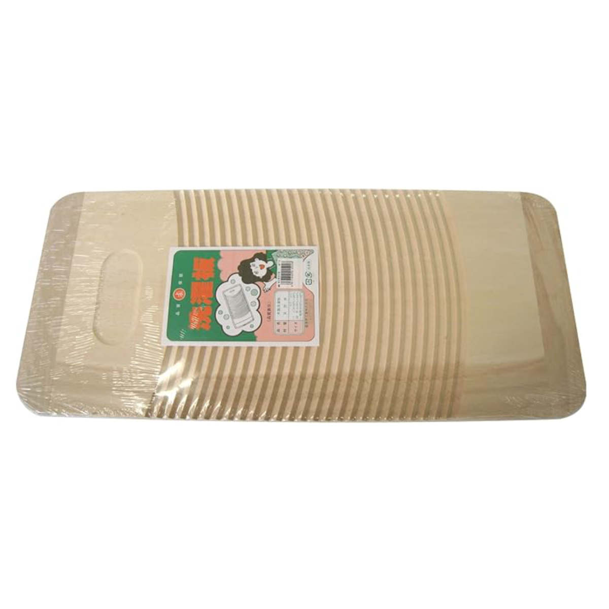 洗濯板 大サイズ ( ウォッシュボード 洗濯ボード 天然木 手洗い 予洗い 部分洗い 洗たく 洗濯 日本製 前洗い ランドリーグッズ 洗濯用品 ナチュラル 木製 国産 )