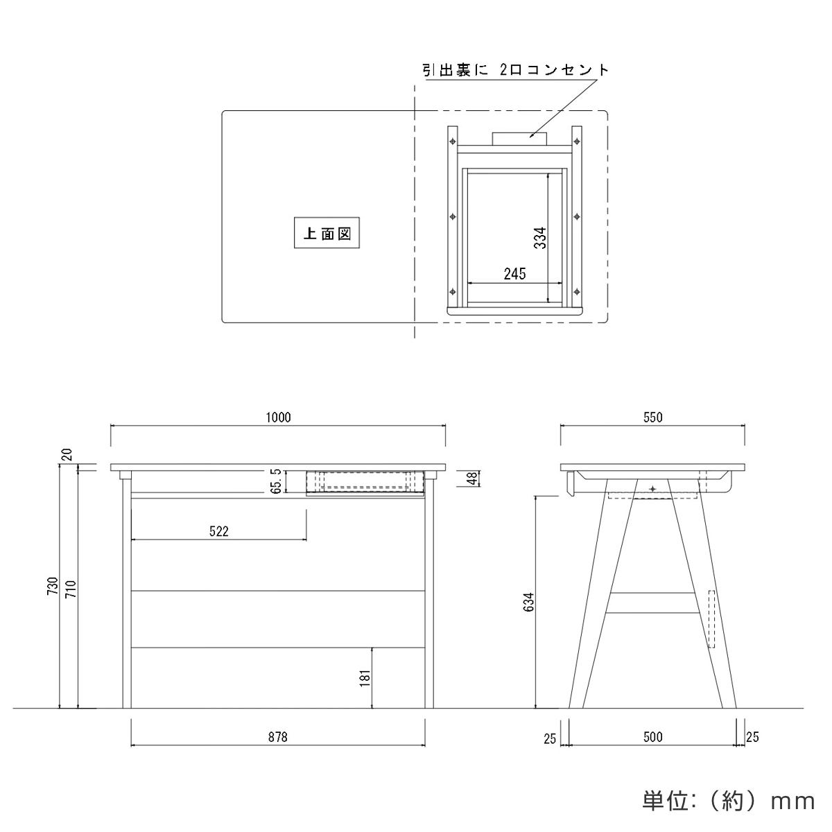 学習机 シンプル 幅100cm 引出し付 コンセント付 スキップ ( 勉強机 机 デスク つくえ シンプルデスク 無垢 木製 補修キット付き 日本製 リビング学習 リビング 北欧 ナチュラル )