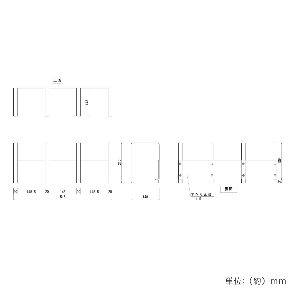 机上棚 学習机 上棚のみ 幅51.6cm 背面アクリルパネル スキップ ( 本立て 上棚 卓上 ブックスタンド 本棚 木製 デスク 日本製 パーツ 収納 引き出し 小物整理 文房具 木目 )