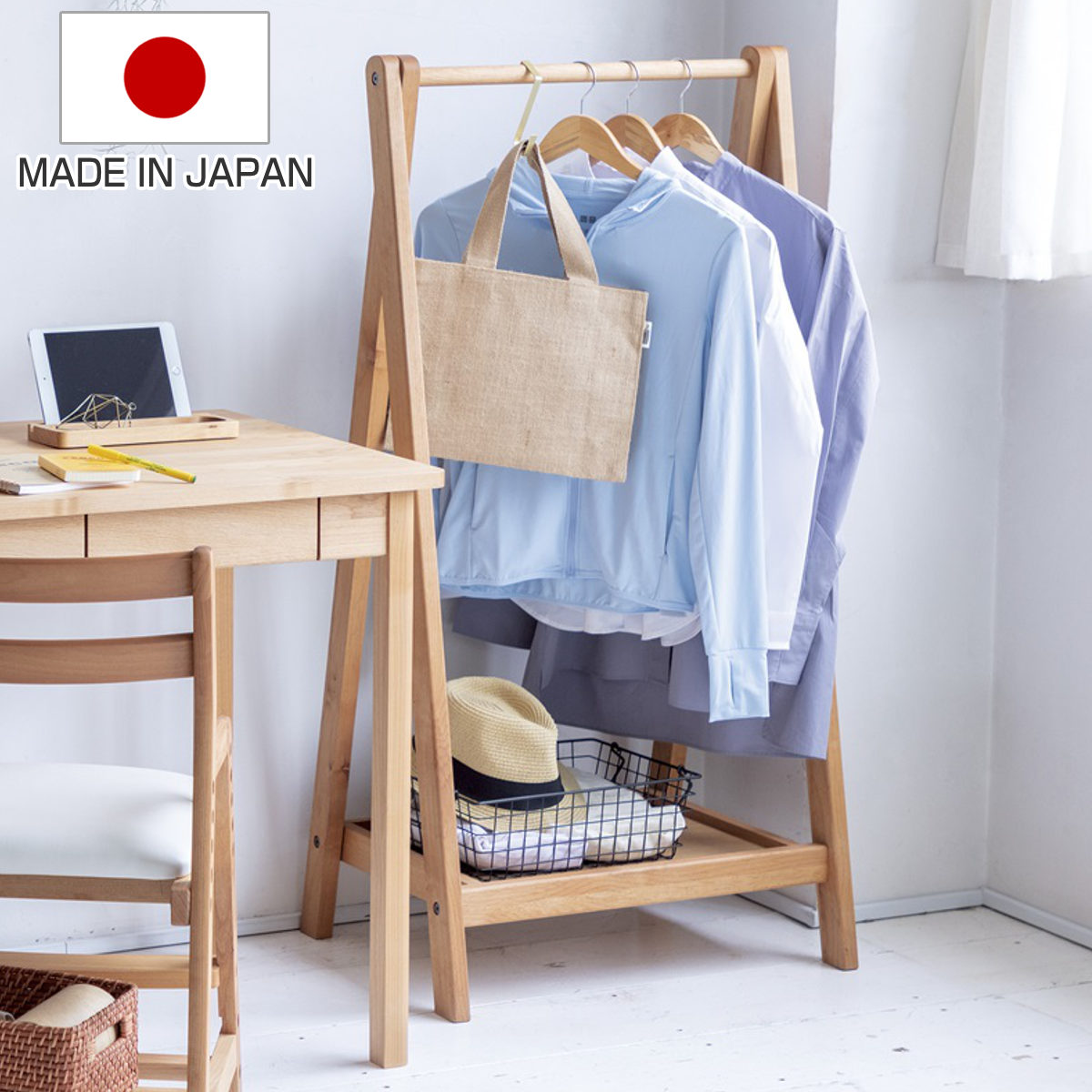 キッズハンガーラック 高さ120cm スキップ （ 棚付き ハンガーラック コートハンガー 衣服収納 子供 キッズ 大人 無垢 木製 日本製 制服 園服 ナチュラル シンプル リビング 子供部屋 子ども 玄関 ）