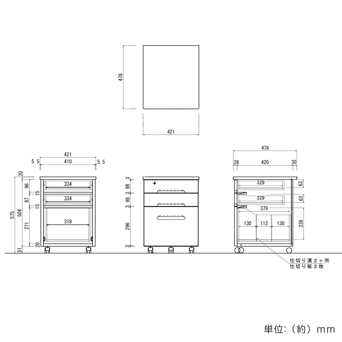 デスクワゴン キャスター付 3段 幅42.1cm 学習机用 共通袖 ( 鍵付き 引き出し デスク横 ワゴン 学習ワゴン サイドワゴン 無垢 木製 日本製 木目 リビング学習 リビング 北欧 ナチュラル )