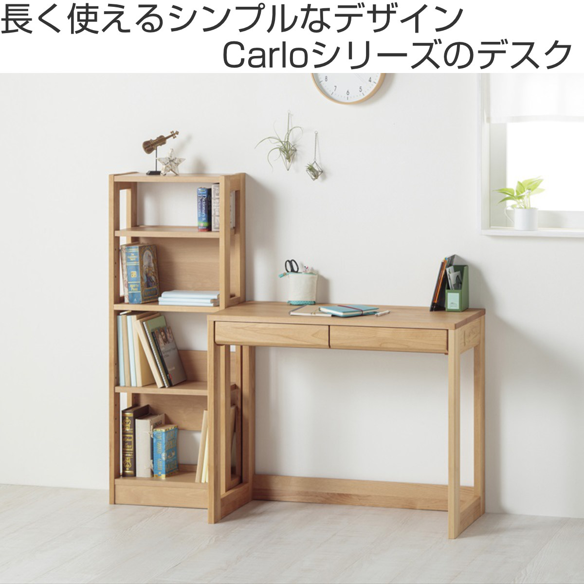 机　引き出し　学習用机　白　75cm×45cm×71cm 楽天市場】【公式】学習デスク 学習机 3点セット 勉強机 机 つく