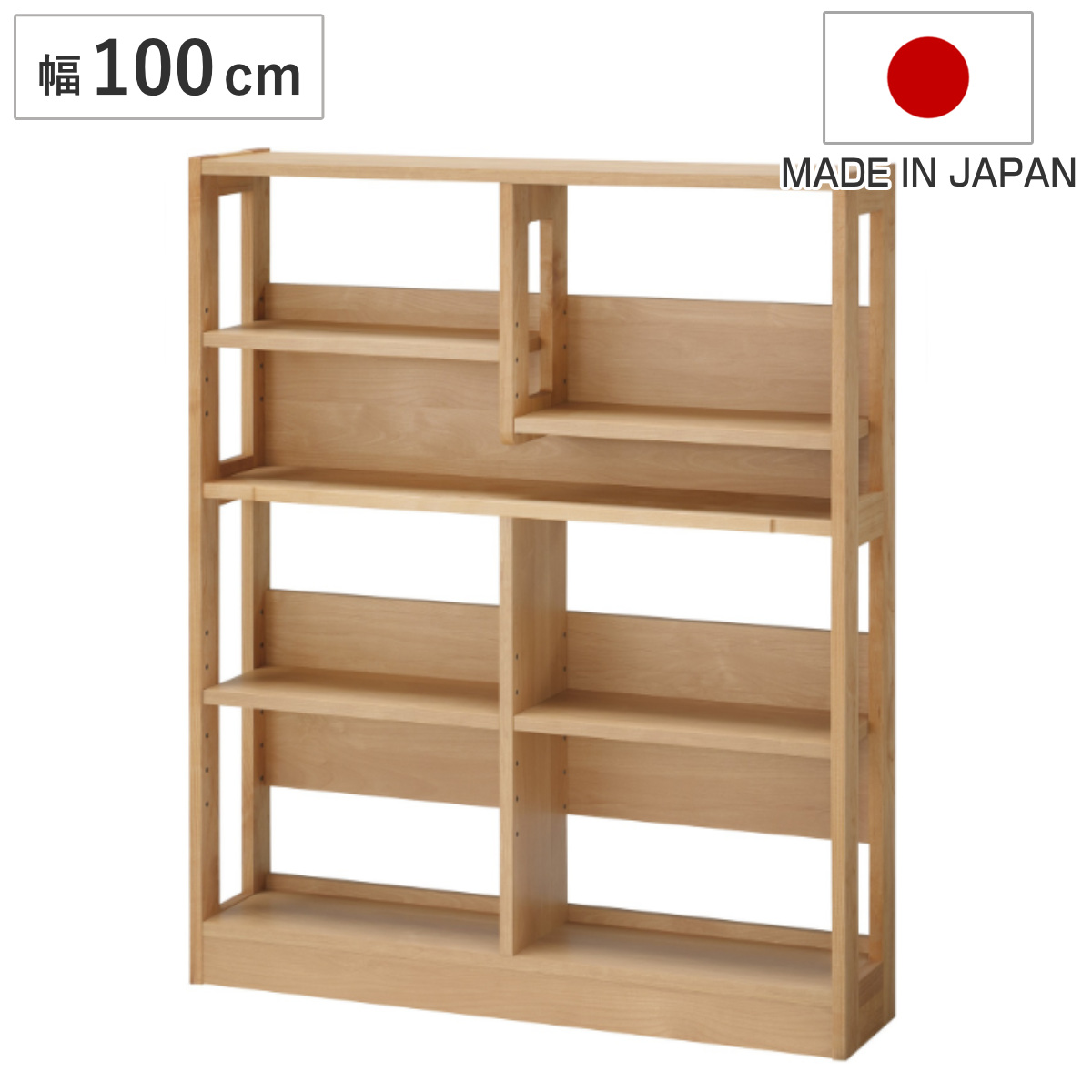 オープンラック 幅100cm 高さ120.5.cm 学習収納棚 マガジンラック カルロ ( デスク 組合せ デスク横 収納 ラック 本棚 収納棚 天然木 日本製 スリム リビング学習 木目 北欧 ナチュラル )