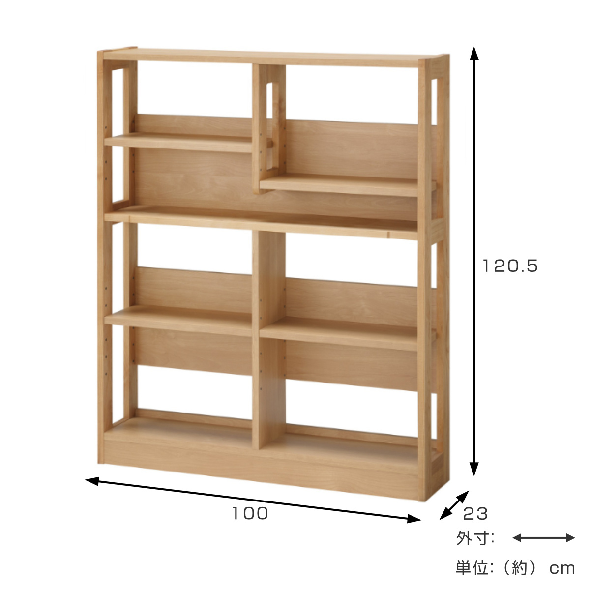 オープンラック 幅100cm 高さ120.5.cm 学習収納棚 マガジンラック カルロ ( デスク 組合せ デスク横 収納 ラック 本棚 収納棚 天然木 日本製 スリム リビング学習 木目 北欧 ナチュラル )