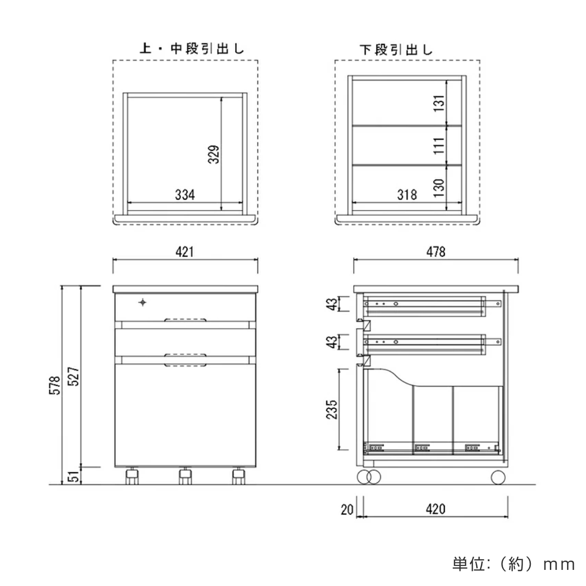 デスクワゴン キャスター付 3段 学習机用 ネージュ2 ( サイドワゴン ワゴン 木製 日本製 パーツ 収納 引き出し カギ付き 書類整理 木目 )