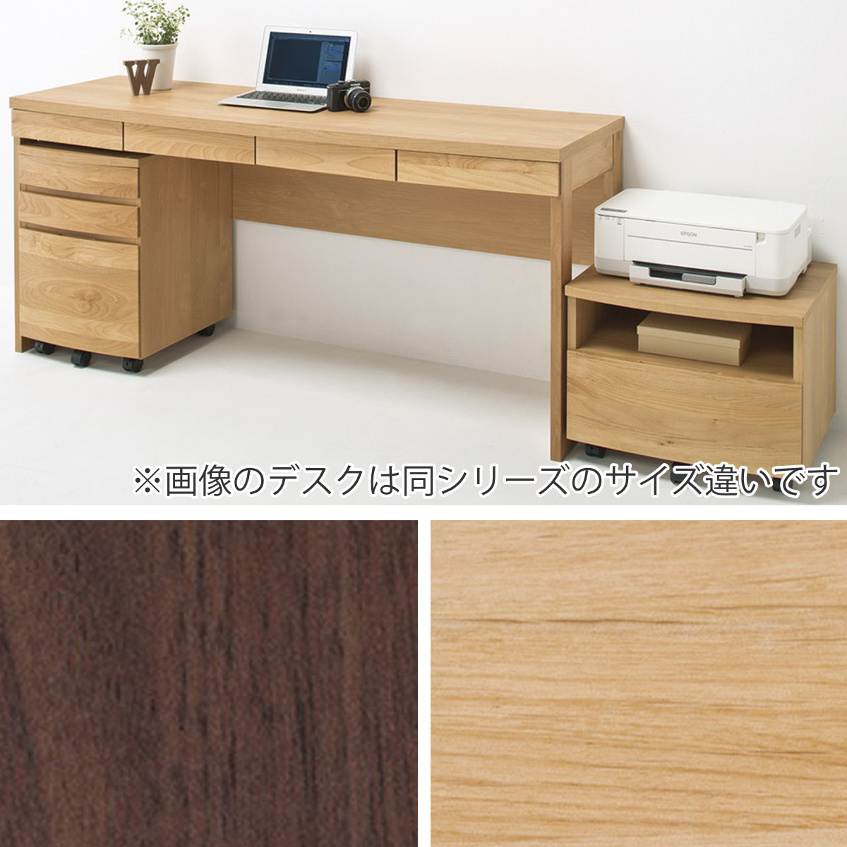 木目調 シンプルデスク 　ワークデスク　引き出し付き 楽天市場】ワークデスク 学習机 幅120cm×奥行45cm タモデスク