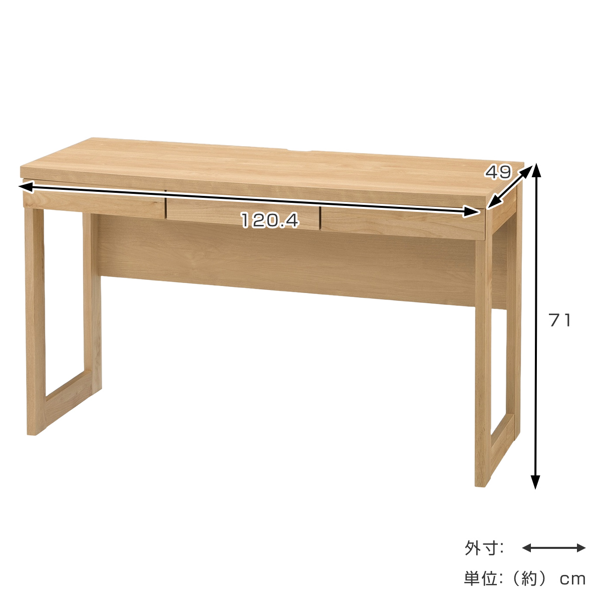パソコンデスク シンプル 幅120cm 完成品  学習机 勉強机 完成品 木製 楽天市場】幅120cm 奥行50cm パソコンデスク シンプル ワーク