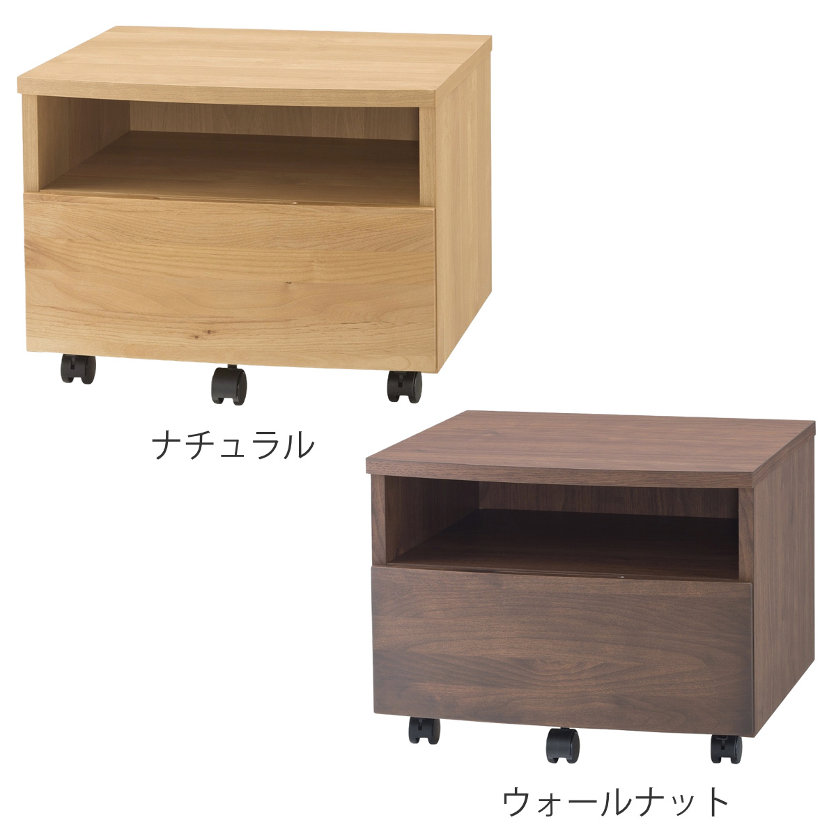 プリンターワゴン 幅52.4cm フルオープン引出し アール ( プリンター台 ワゴン ラック プリンター 収納 木製 天然木 引き出し 完成品 日本製 プリンターラック 棚 アルダー おしゃれ デスクワゴン サイドキャビネット ) 【ウォールナット】 ウォールナット