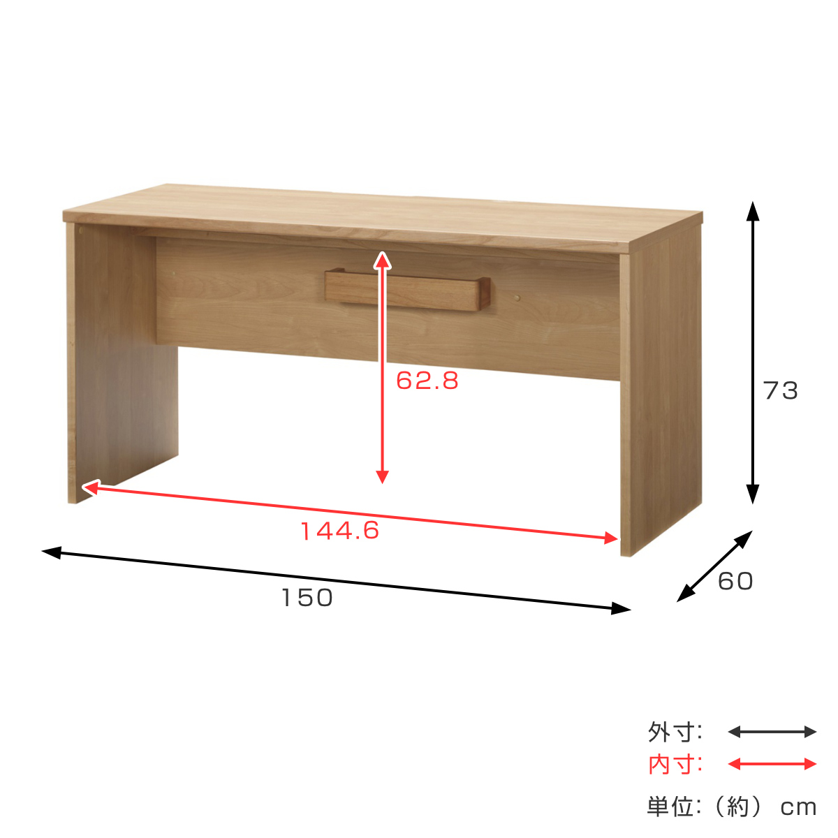 ワークデスク シンプル 幅150cm 奥行60cm 配線ボックス付 ディアス ( ワイド 高耐久 高硬度 抗菌 パソコン デスク 机 つくえ パソコンデスク PC リビング 木目調 日本製 配線ボックス付き ナチュラル ウォールナット ) 【ナチュラル】 ナチュラル