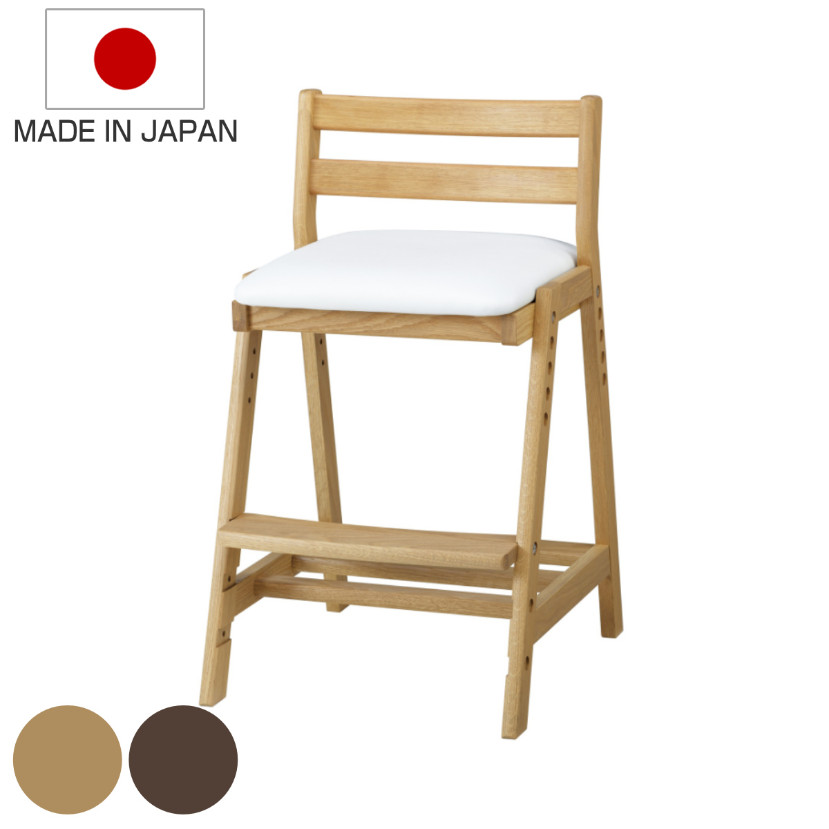 学習椅子 勉強椅子 クッション座面タイプ リビングダイニング学習 ペルケ （ デスクチェア 学習チェア ダイニングチェア 高さ調節 子供 椅子 足置き 木製 天然木 アルダー材 イス いす チェア 子ども 日本製 収納スペース ） 【ウォールナット】