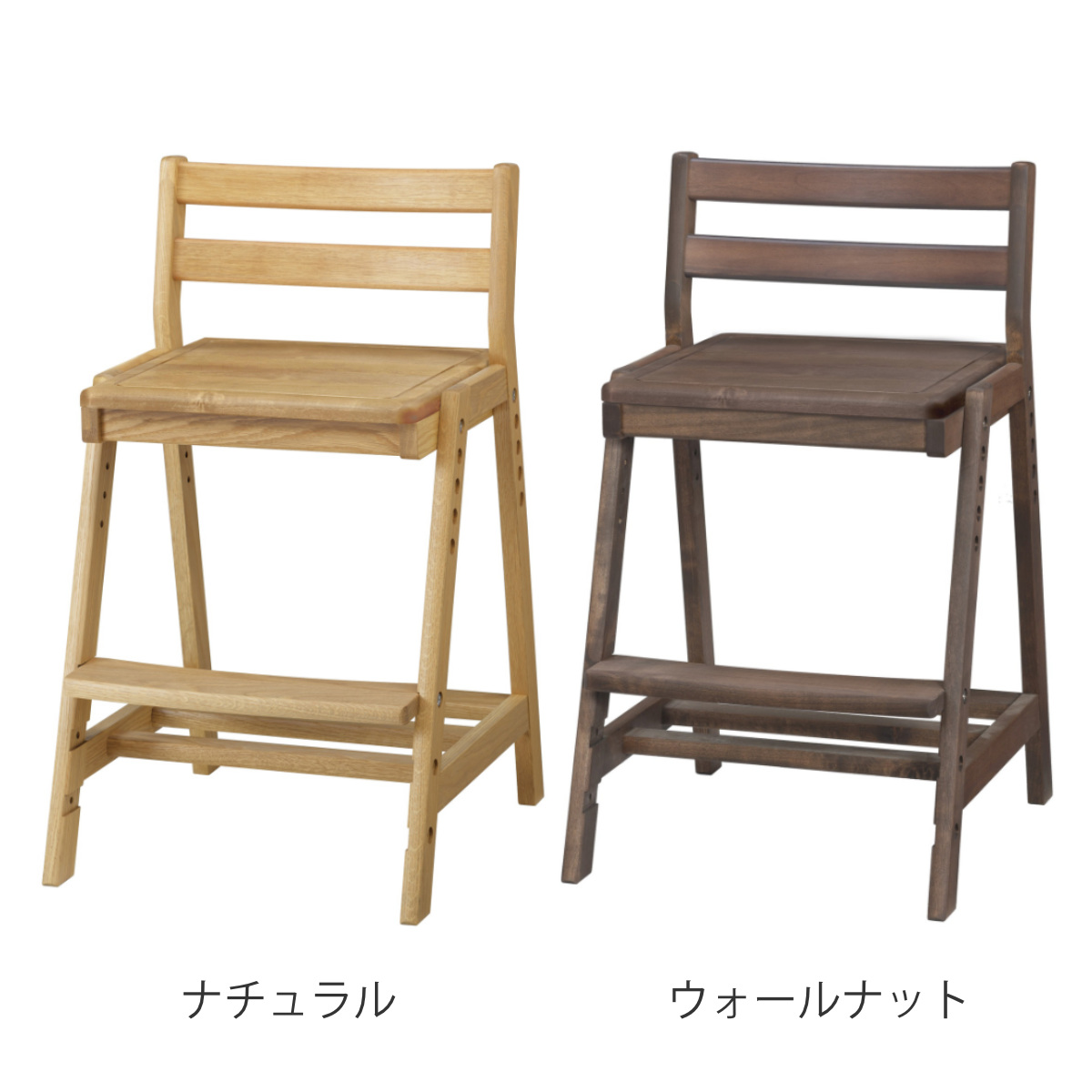 学習椅子 勉強椅子 板座タイプ リビングダイニング学習 ペルケ ( デスクチェア 学習チェア ダイニングチェア 高さ調節 子供 椅子 足置き 木製 天然木 アルダー材 イス いす チェア 子ども 日本製 収納スペース ) 【ウォールナット】 ウォールナット