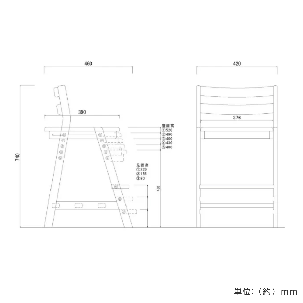 学習椅子 勉強椅子 板座タイプ リビングダイニング学習 ペルケ ( デスクチェア 学習チェア ダイニングチェア 高さ調節 子供 椅子 足置き 木製 天然木 アルダー材 イス いす チェア 子ども 日本製 収納スペース ) 【ウォールナット】 ウォールナット