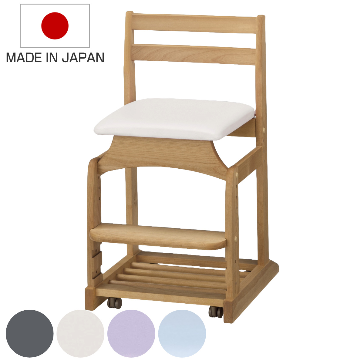 学習椅子 勉強椅子 クッション座面タイプ リビングダイニング学習 沈み込みキャスター ダック （ デスクチェア ダイニングチェア 高さ調節 子供 椅子 足置き 木製 天然木 アルダー材 イス いす チェア 子ども 日本製 収納スペース ） 【ライトブルー】