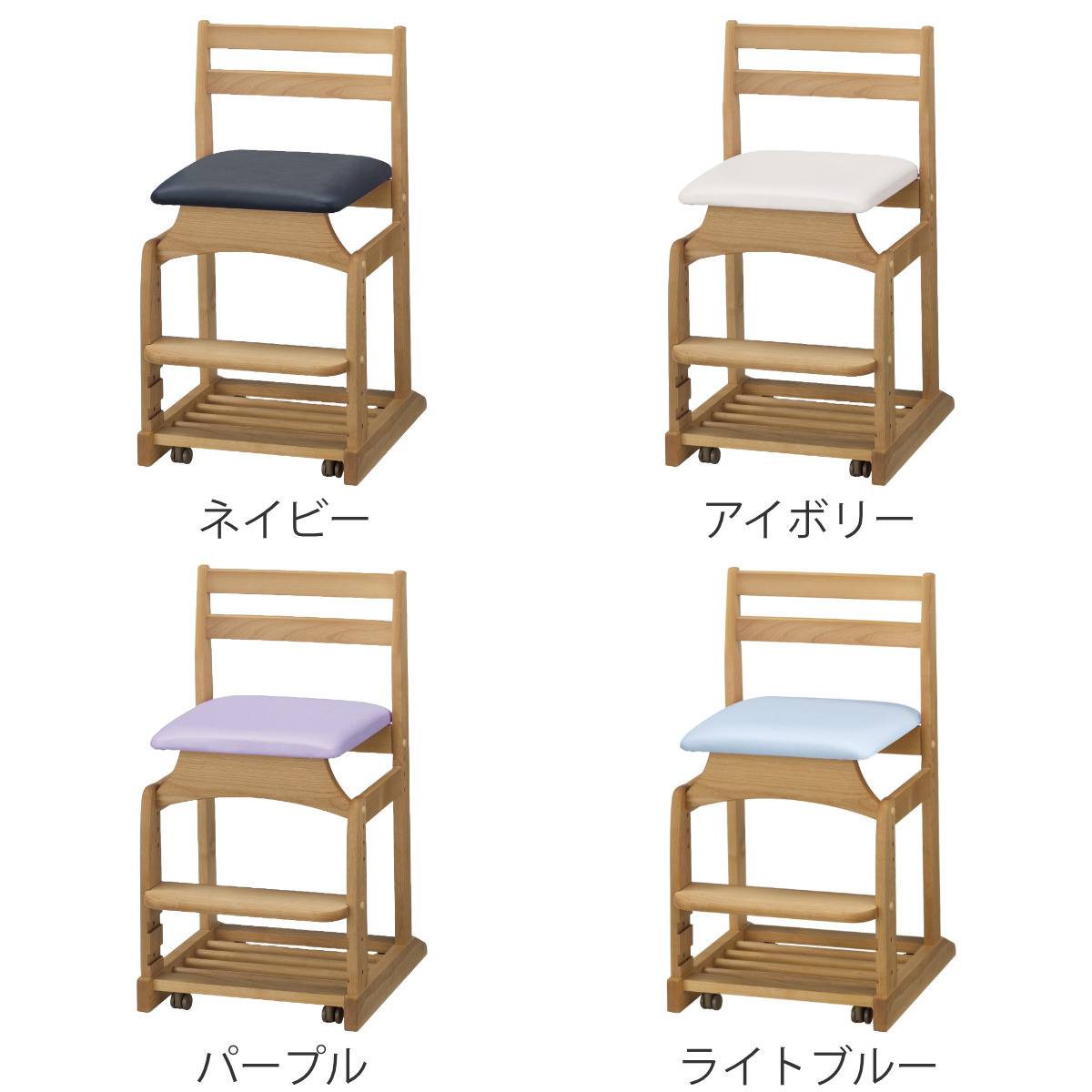 学習椅子 勉強椅子 クッション座面タイプ リビングダイニング学習 沈み込みキャスター ダック ( デスクチェア ダイニングチェア 高さ調節 子供 椅子 足置き 木製 天然木 アルダー材 イス いす チェア 子ども 日本製 収納スペース ) 【ライトブルー】 ライトブルー