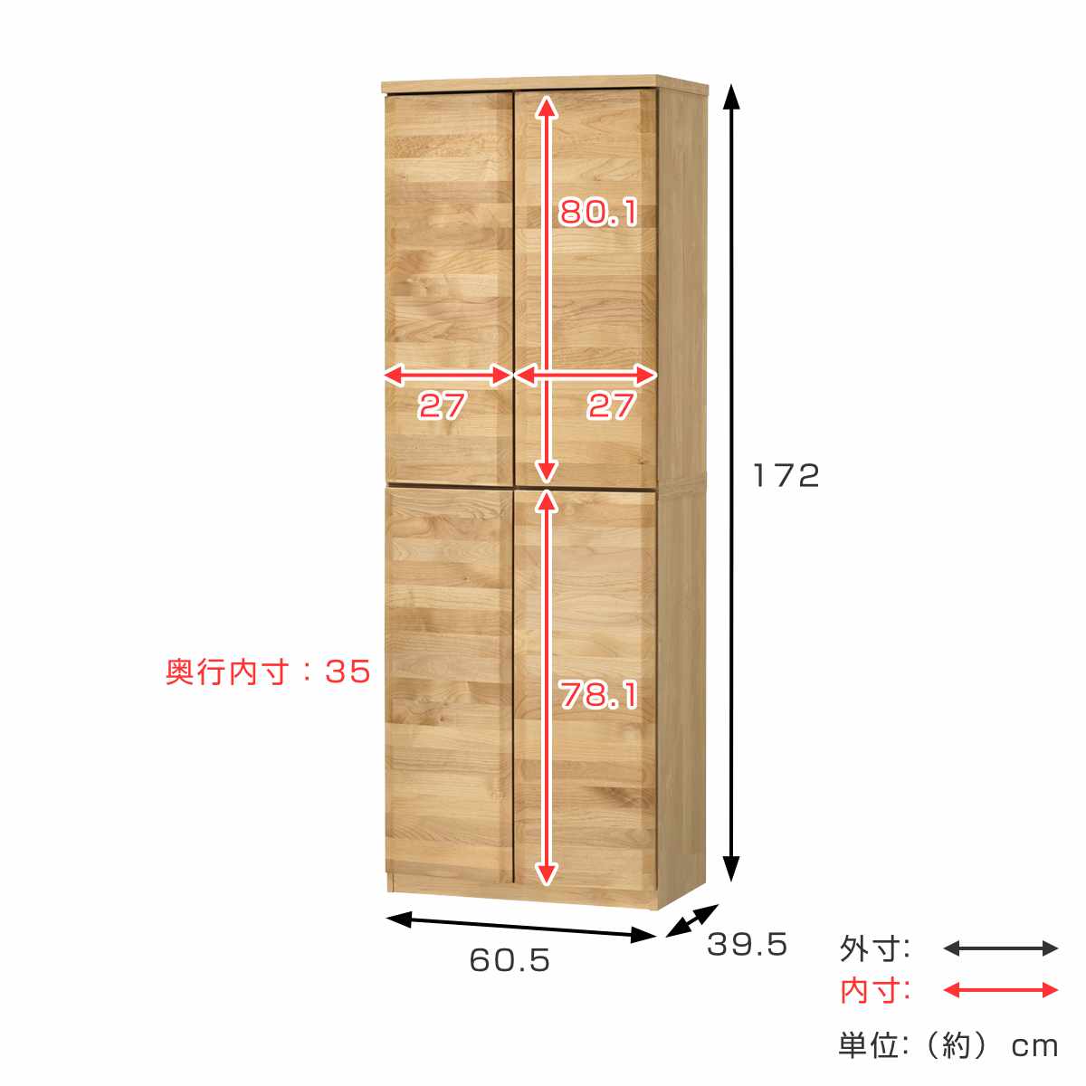 本棚 幅60.5cm ハイタイプ アールデザイン 日本製 ( 棚 ラック 扉収納 可動棚 収納 アルダー材 書棚 組み合わせ 低ホルムアルデヒド ナチュラル ウォールナット アルダー ) 【ナチュラル】 ナチュラル